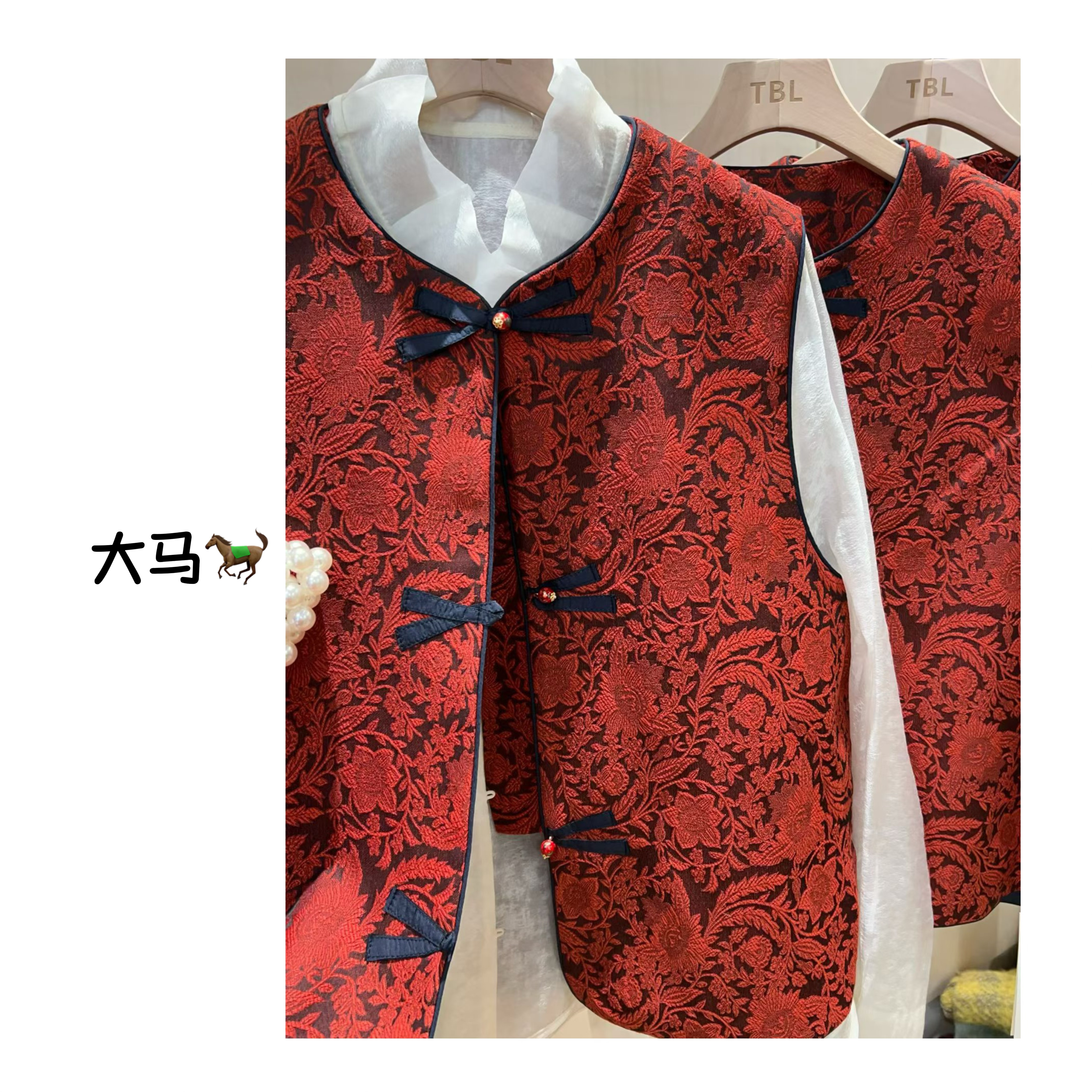 马年新中式国风马甲