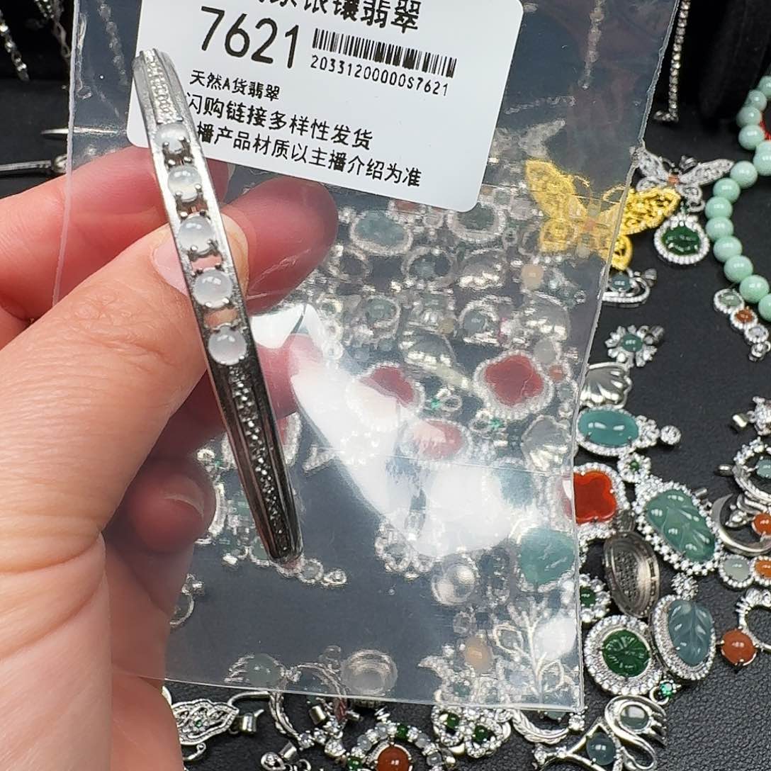 翡翠耳饰未镶嵌天然A货翡翠7621