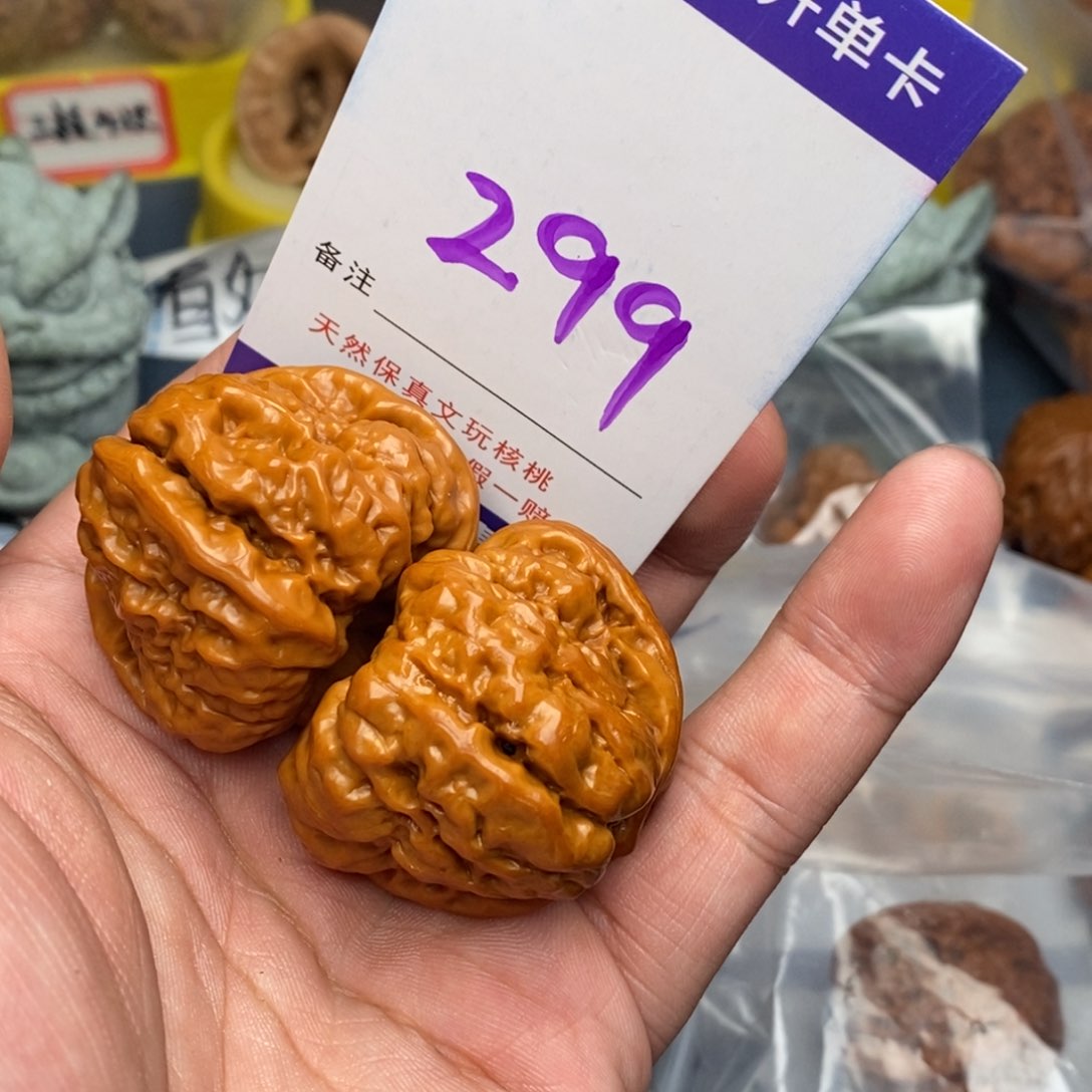 文玩核桃把件核桃
