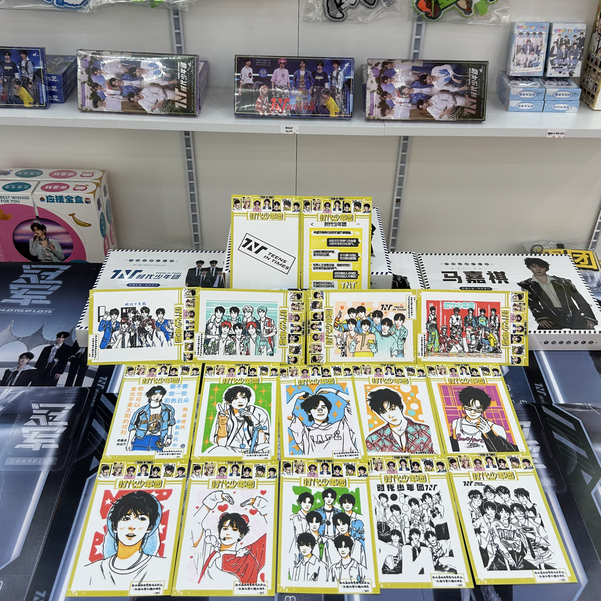 【TNT时代少年团】帮盖 已盖好专属定制卡纸一盒16张收藏送人物料