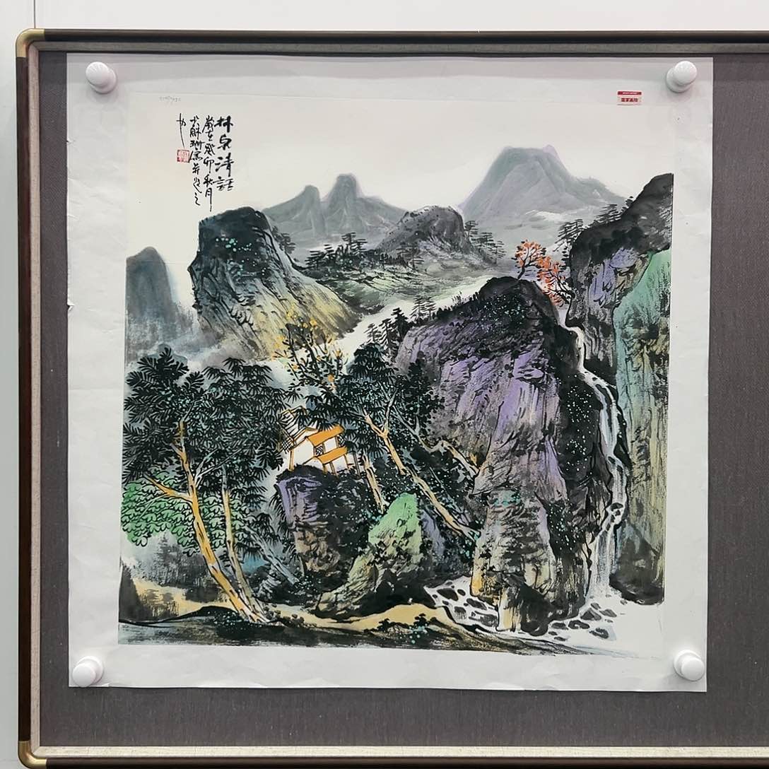 国画苏珊展览原作