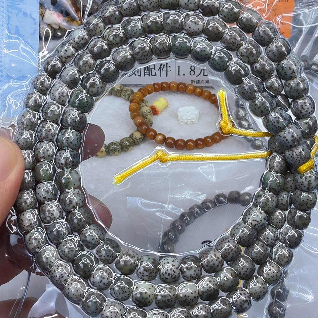 星月菩提手串13入门糯冰星月菩提87-108