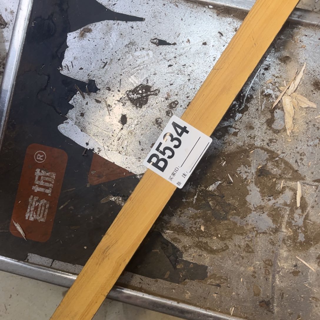 小***潘奶香黄檀一根条子