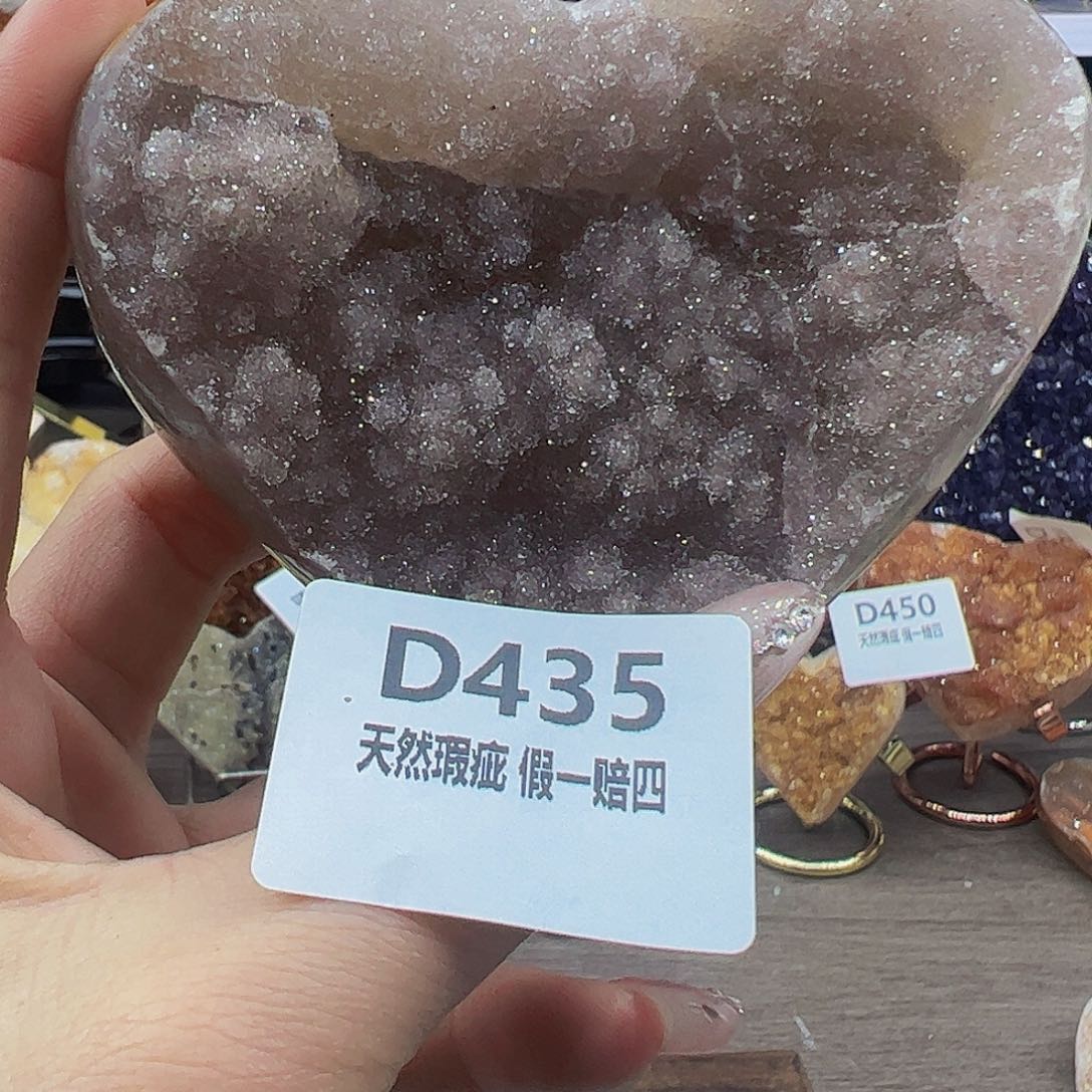 水晶随行未镶嵌包邮