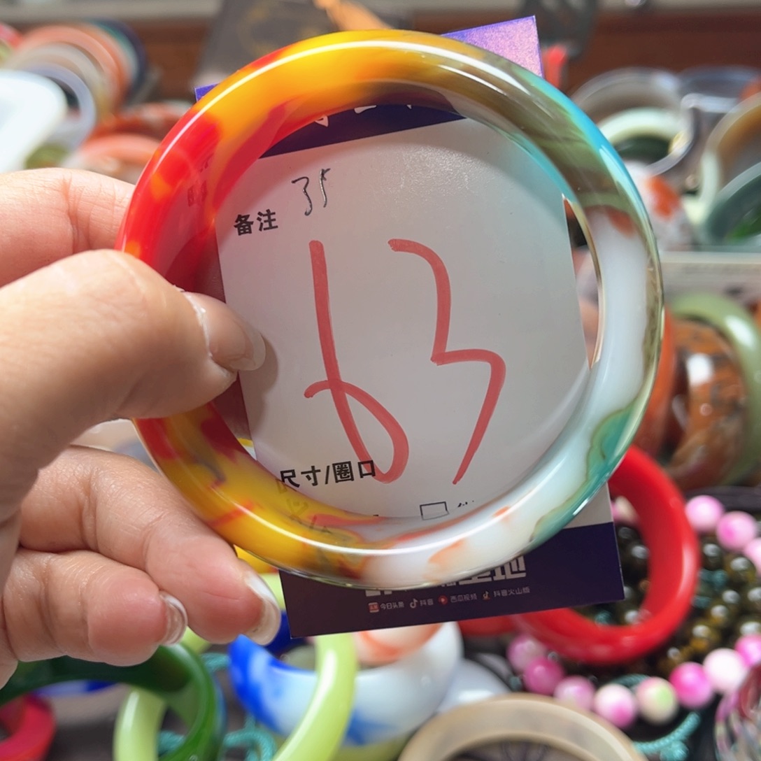 玛瑙/玉髓手镯未镶嵌