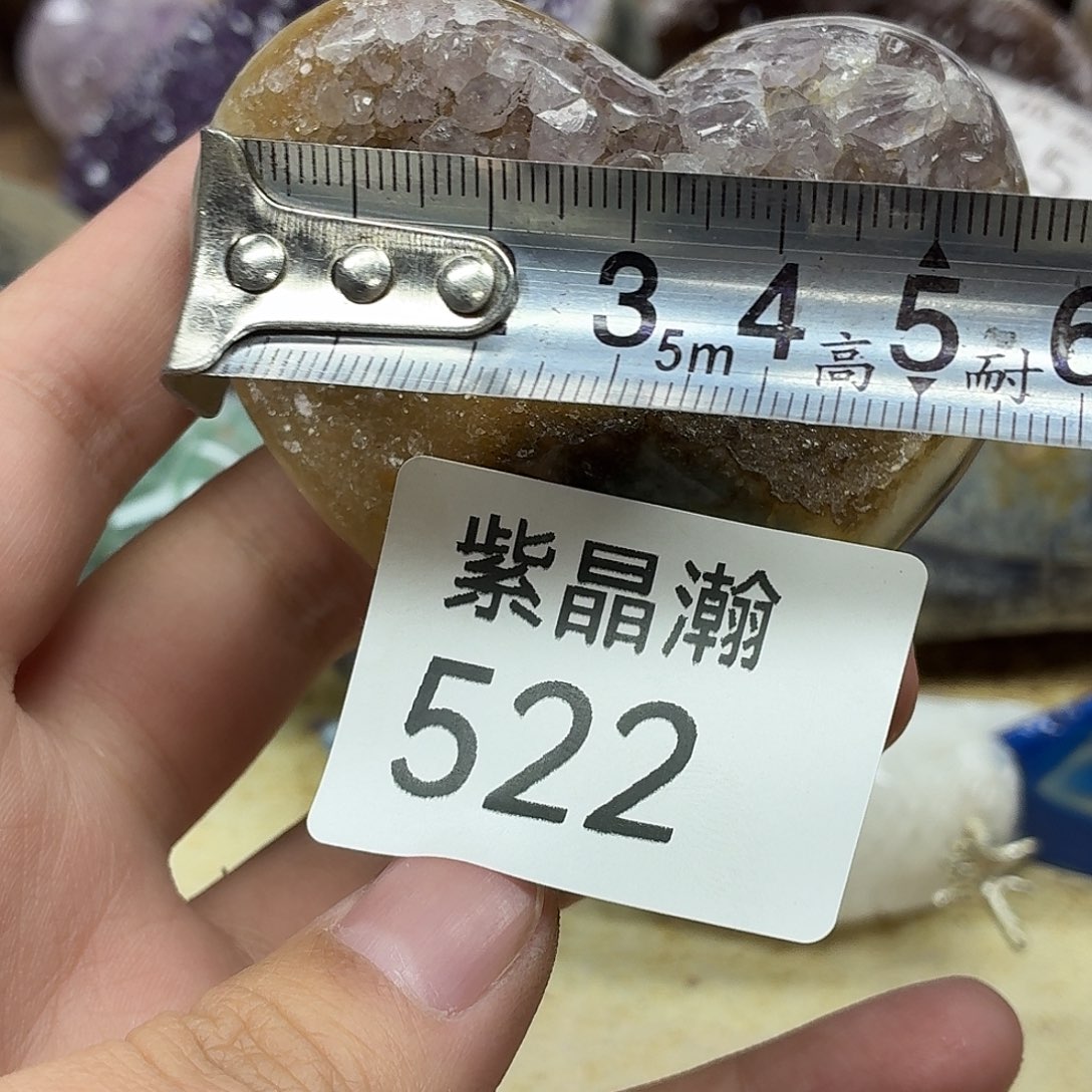 玛瑙/玉髓未镶嵌珠宝奇石