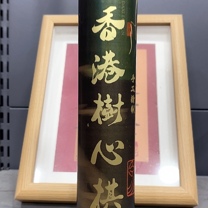 强强有料专属闪购链接