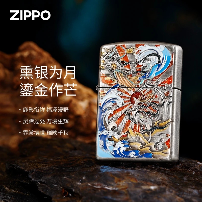 ZIPPO/之宝打火机正品千语【九色鹿】盔甲熏银珐琅填彩防风送男友