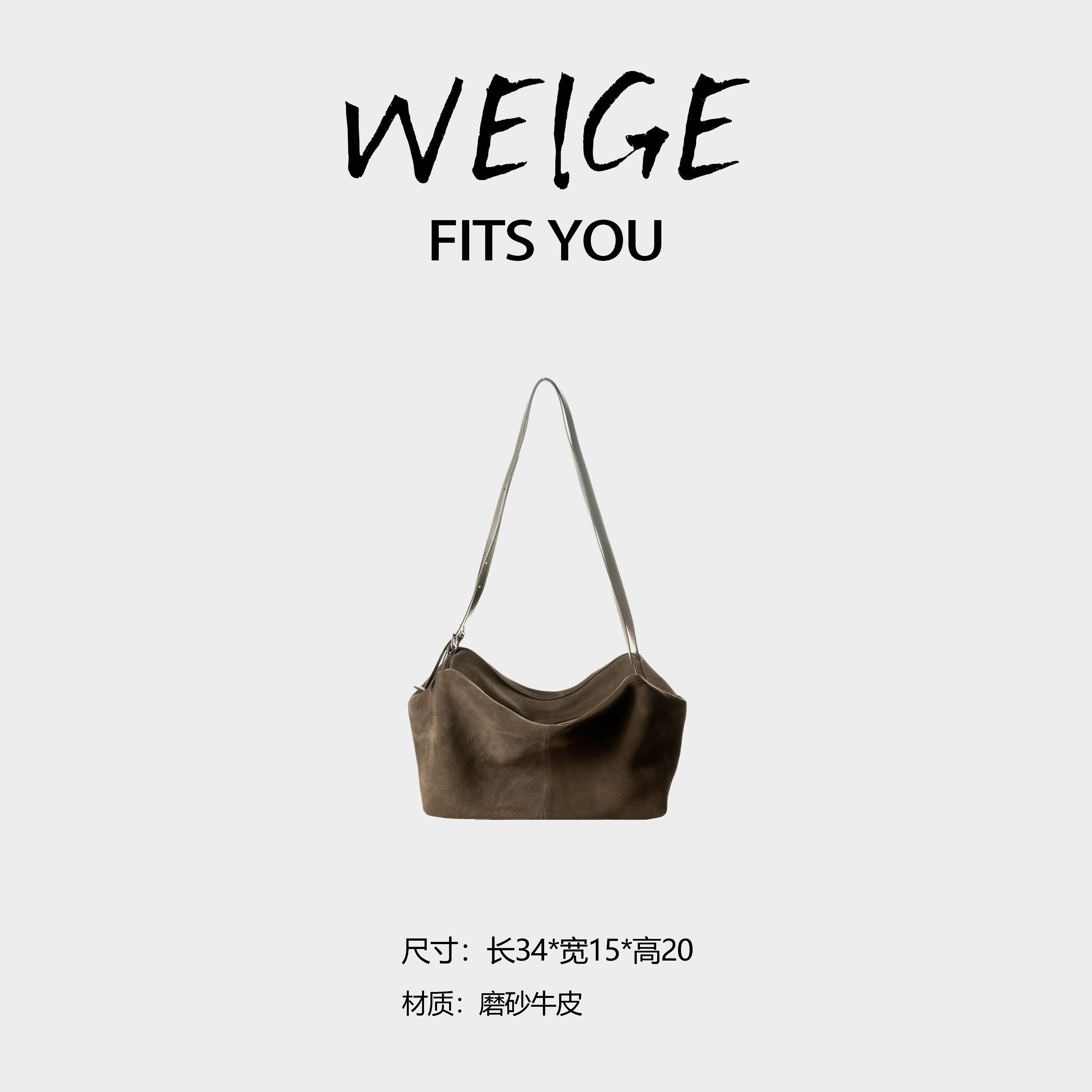 WEIGE【沙丘余温】磨砂牛皮手提斜挎包9618-灰色
