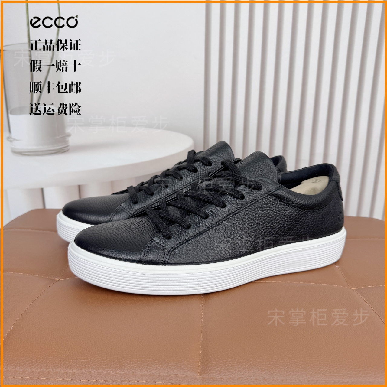 Ecco/爱步柔酷60周年百搭男鞋平底鞋圆头系带时尚休闲鞋 582404