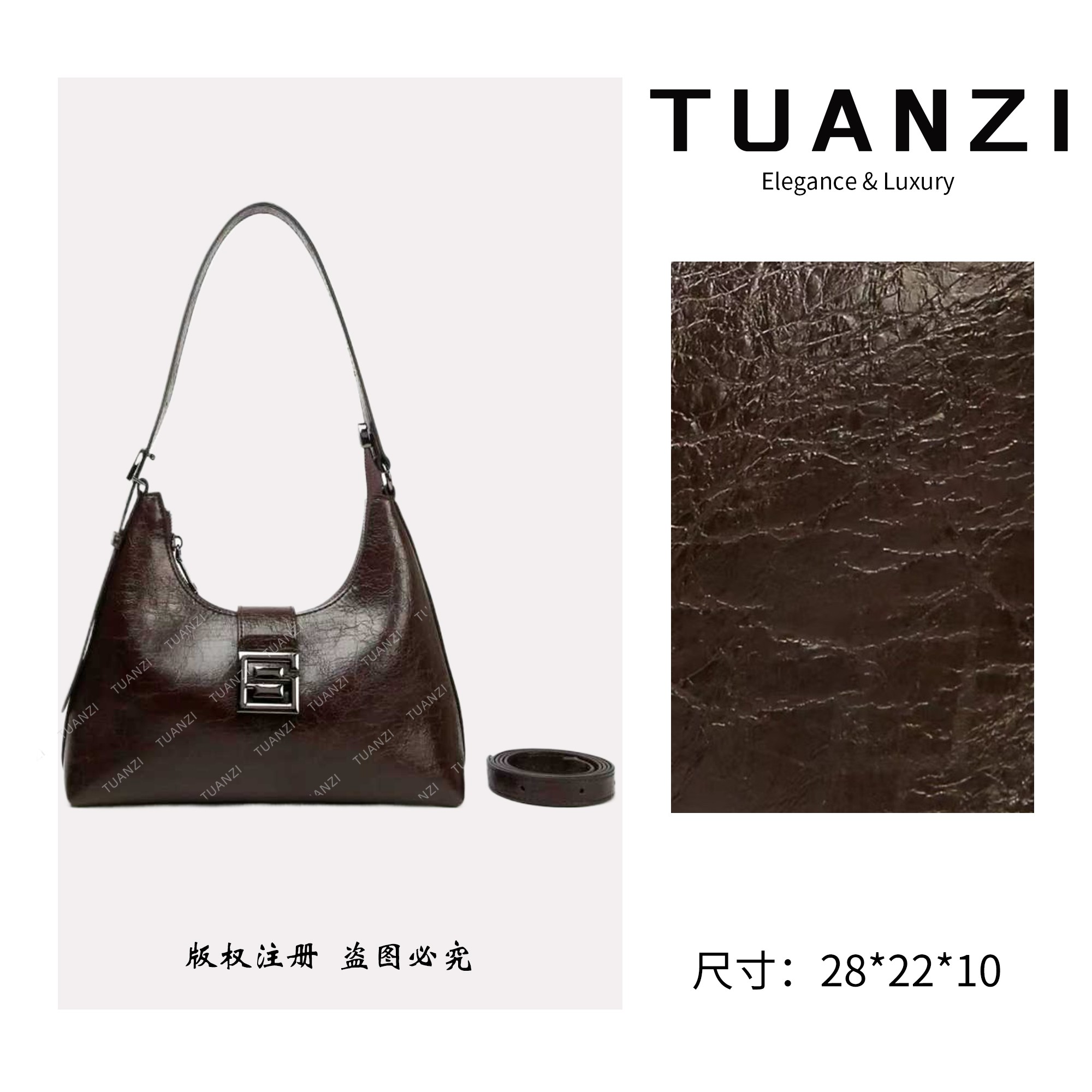 TUANZI『高端玩家』纪老师家秋冬新款腋下hobo包 BF-66613-咖啡色