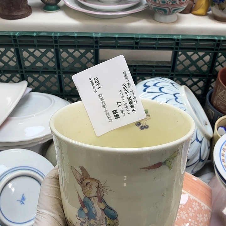 瓷片墨*开播啦…开播啦