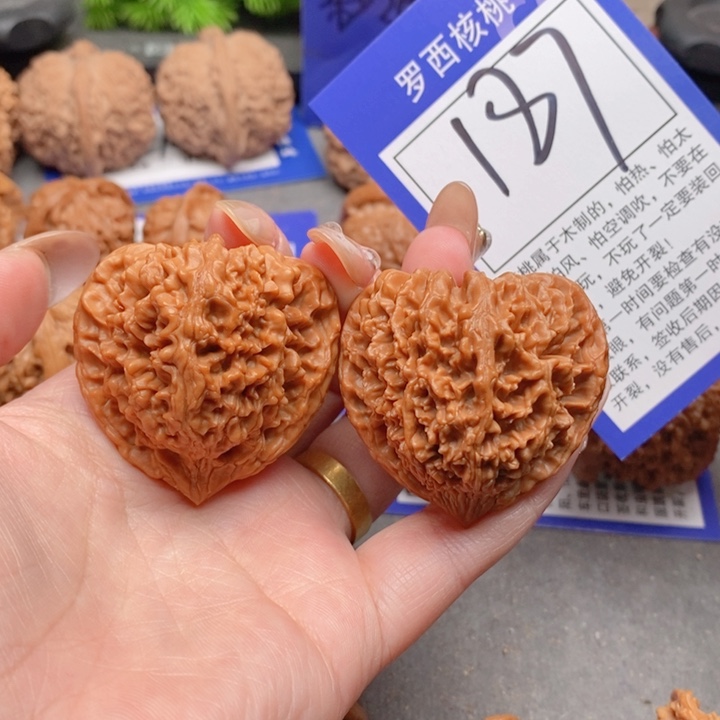 吊坠桃核42满天星187