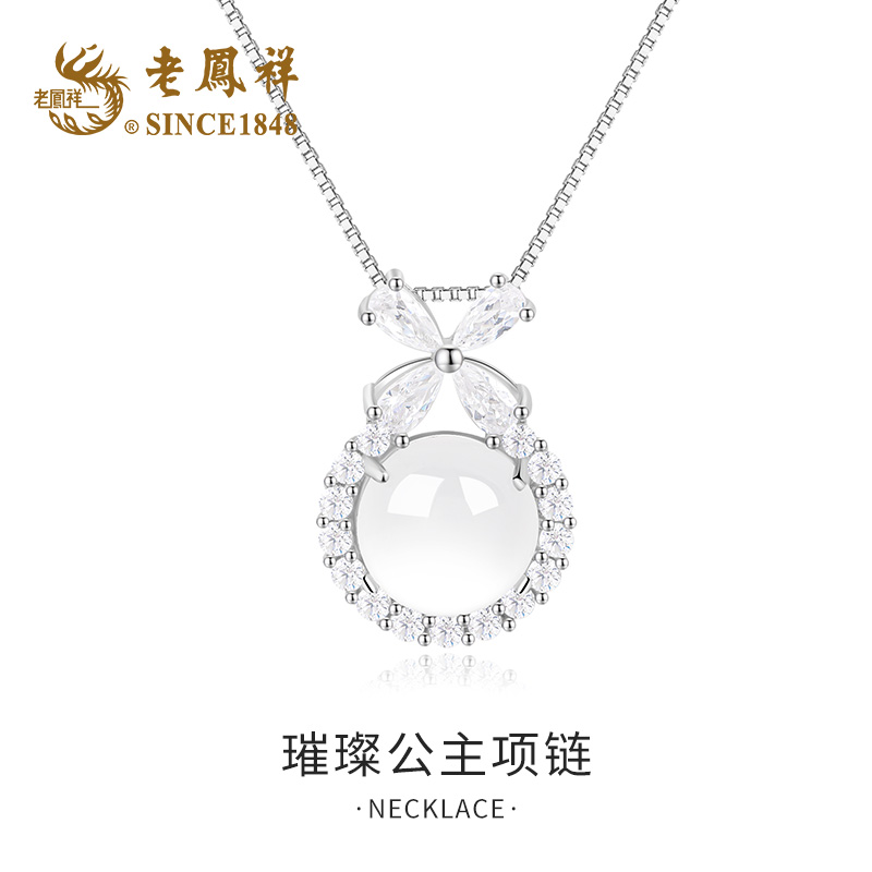 老凤祥 坠链均925银 璀璨公主项链小众珠宝百搭新款送女生礼物S