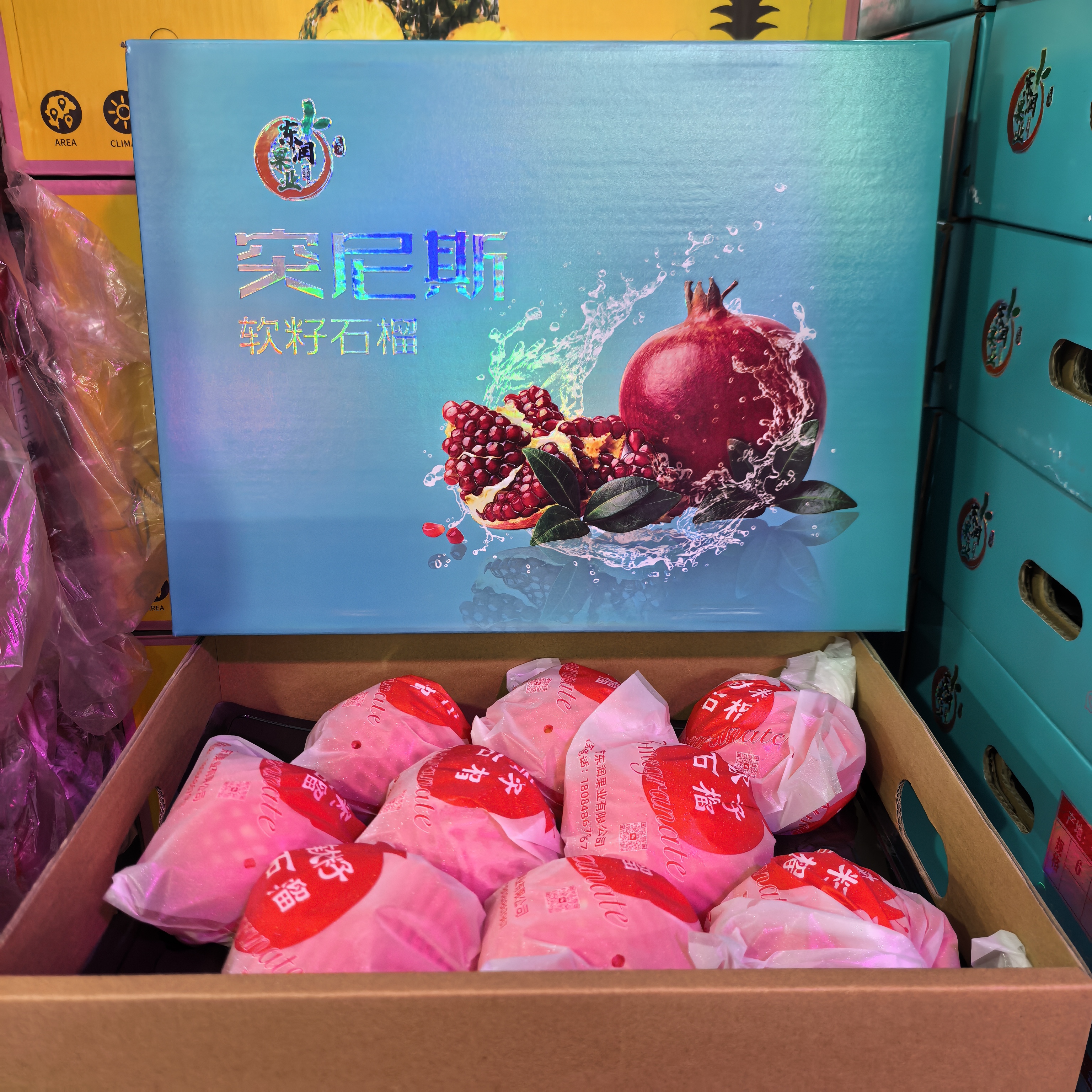 突尼斯石榴礼盒，单层大果