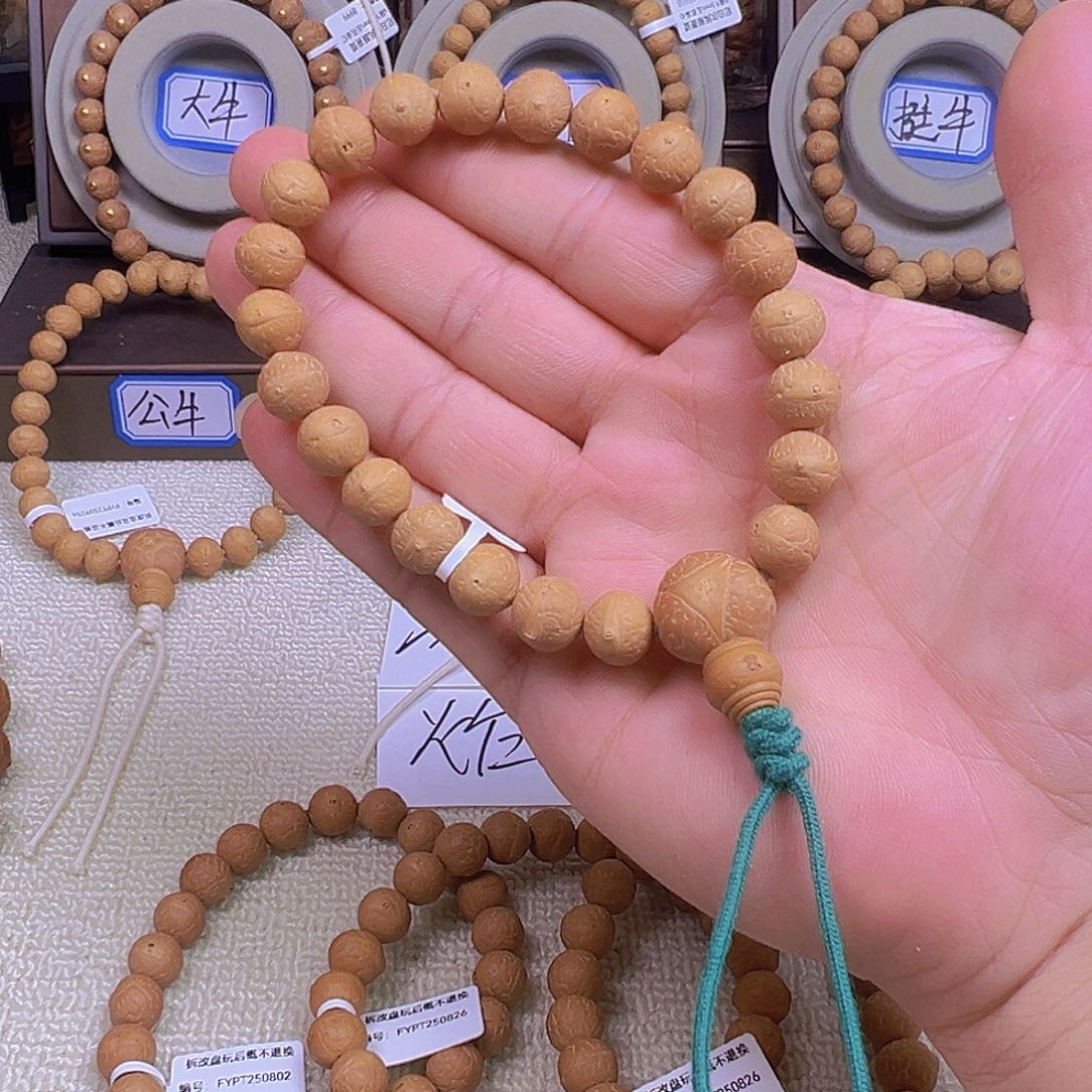 手串凤眼菩提11mm左右