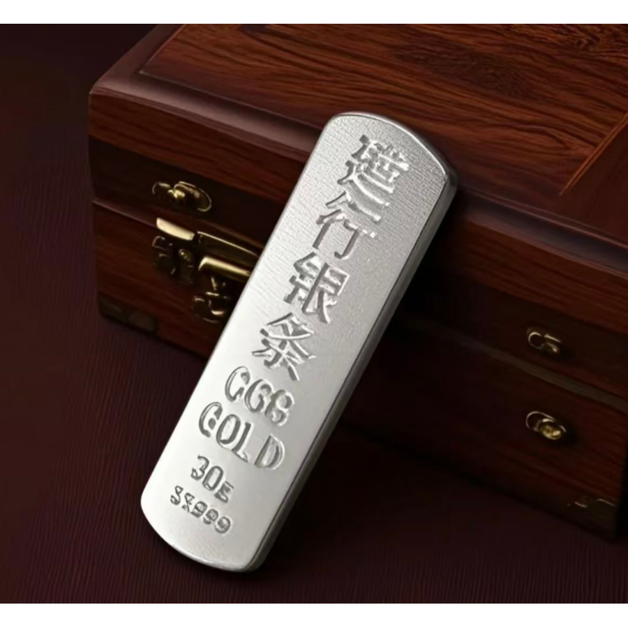 【宠粉福利F】精美建设条9999送礼收藏摆件复古创意设计约30g