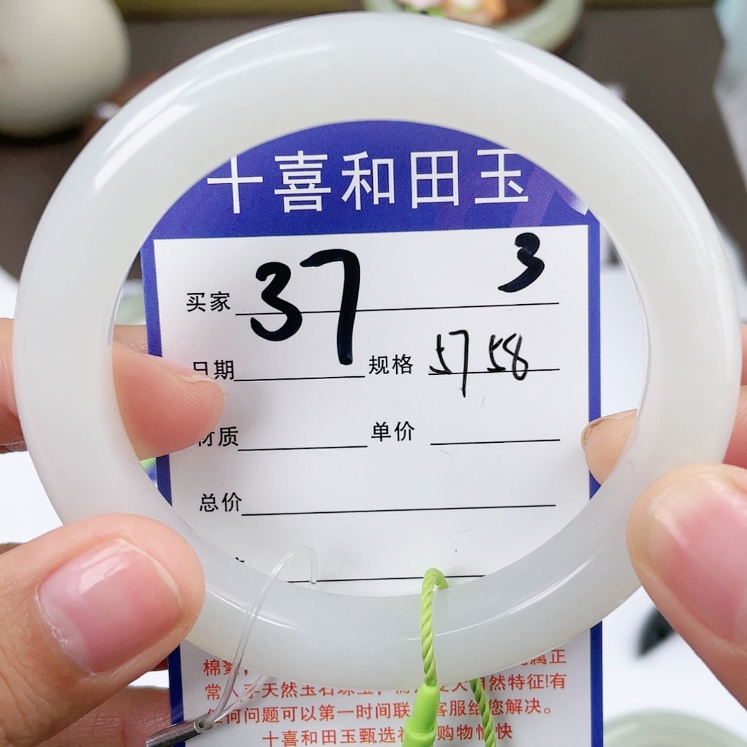 【闪购商品】和田玉手镯未镶嵌