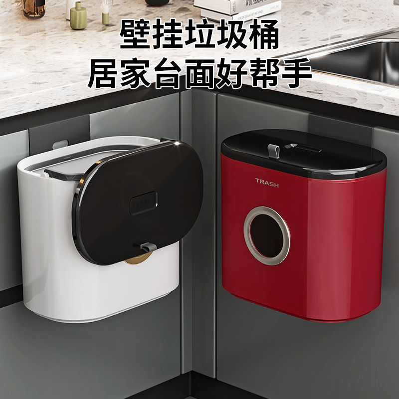高颜值壁挂式垃圾桶厨房家用卫生新款壁挂垃圾桶家用2025新款网红
