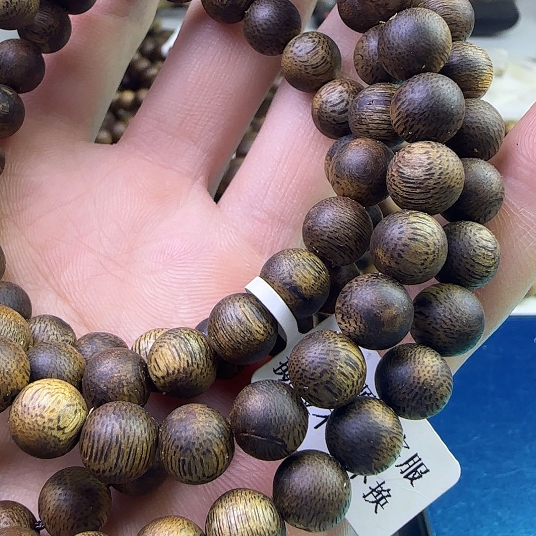 沉香沉香碎屑➕08多圈26克➕