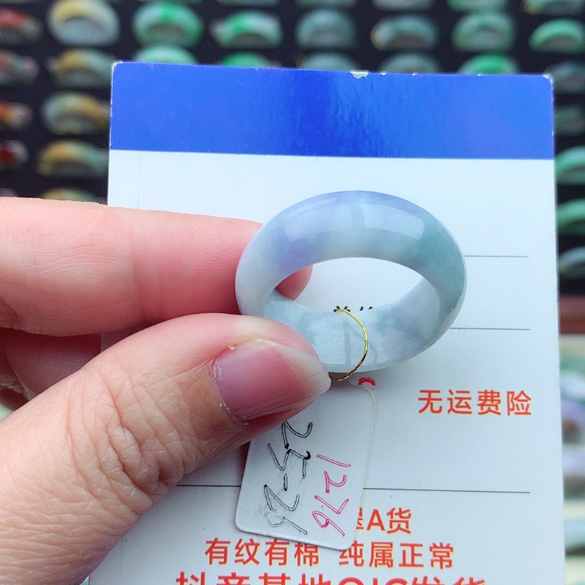 【闪购商品】翡翠戒指未镶嵌）