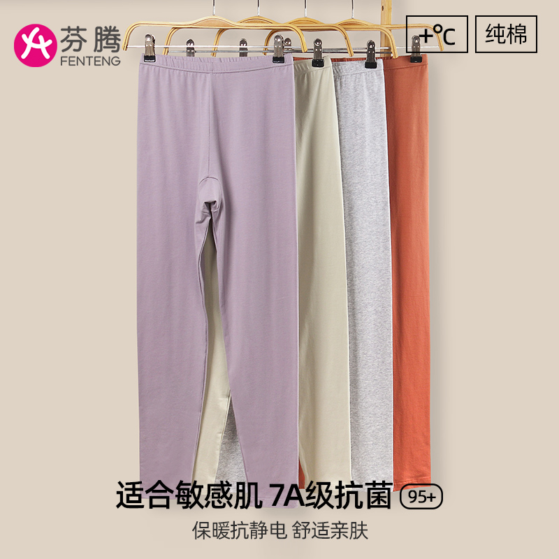 芬腾女士秋裤薄款亲肤纯棉毛衬裤春秋内穿大码打底裤秋冬保暖裤女