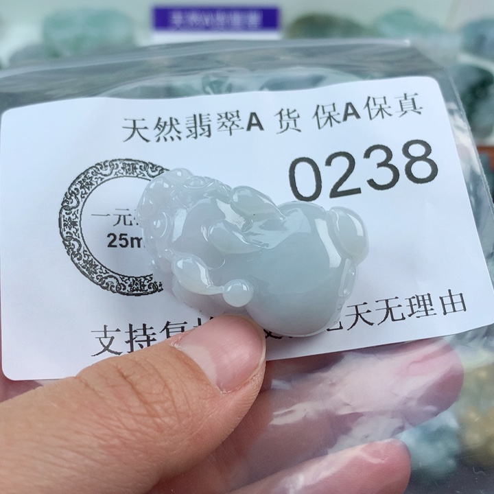 翡翠吊坠(不含链)未镶嵌
