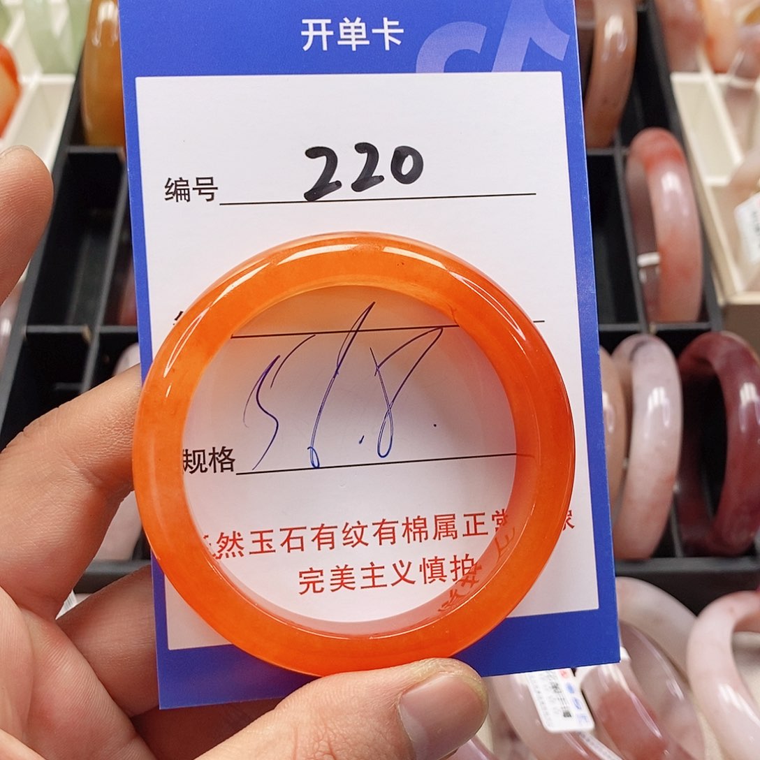 未镶嵌手镯石英质玉（金丝玉）