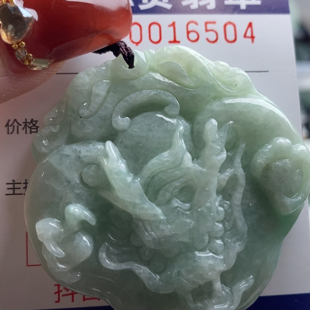 翡翠吊坠(不含链)未镶嵌