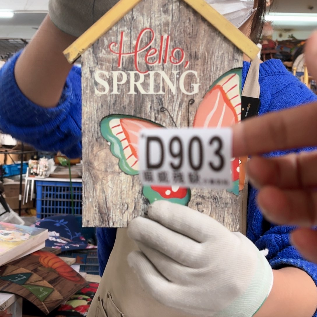 核桃木/黑胡桃（胡桃木）