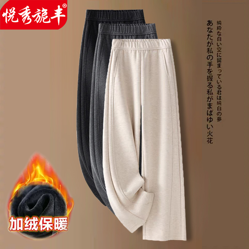 加绒加厚阔腿裤女高腰弹力休闲直筒裤显瘦百搭保暖女裤糯米裤长裤
