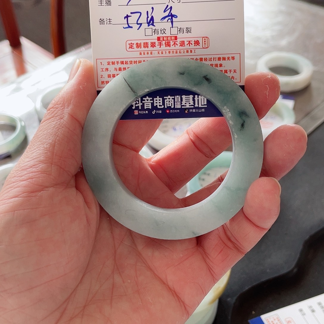 定制翡翠未镶嵌慎**宽