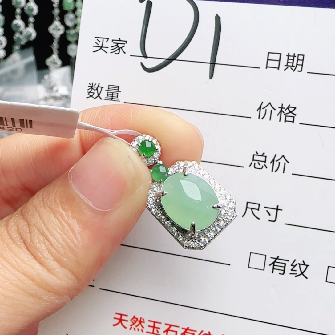 银S925镶嵌手链翡翠