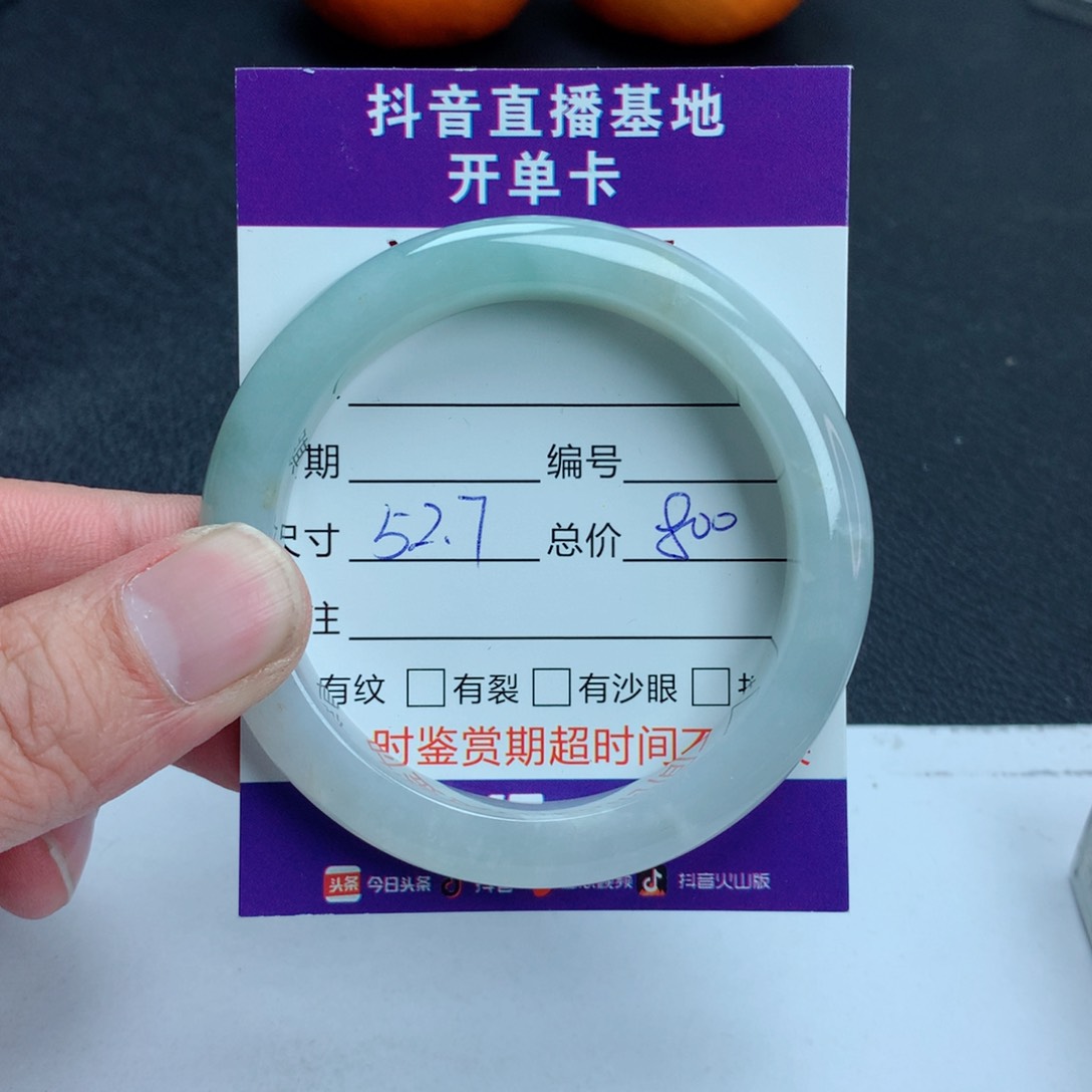 翡翠手镯未镶嵌翡翠手镯