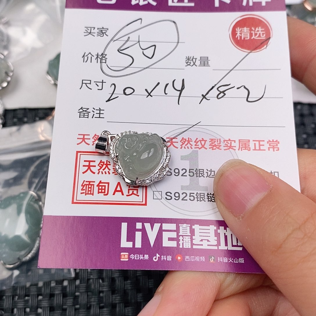 颈饰银S925镶嵌翡翠
