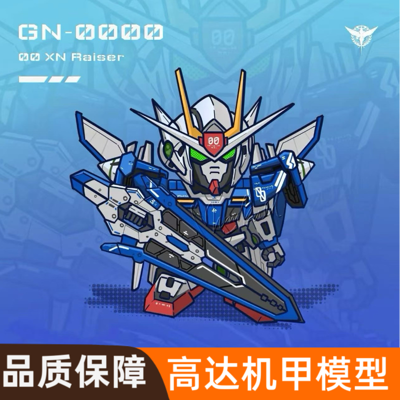 对对peng79.9冲mb