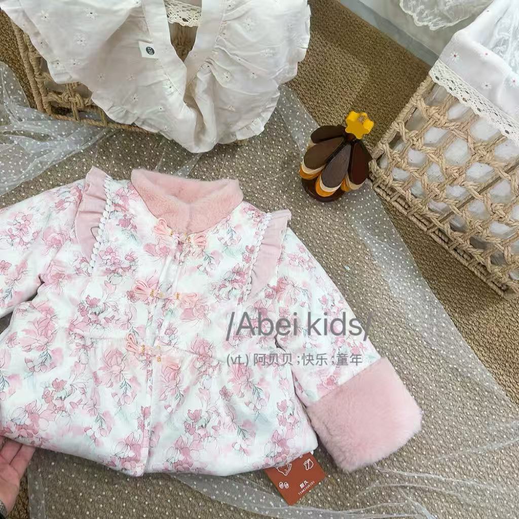 【X16】甜久长毛绒粉色年服外套