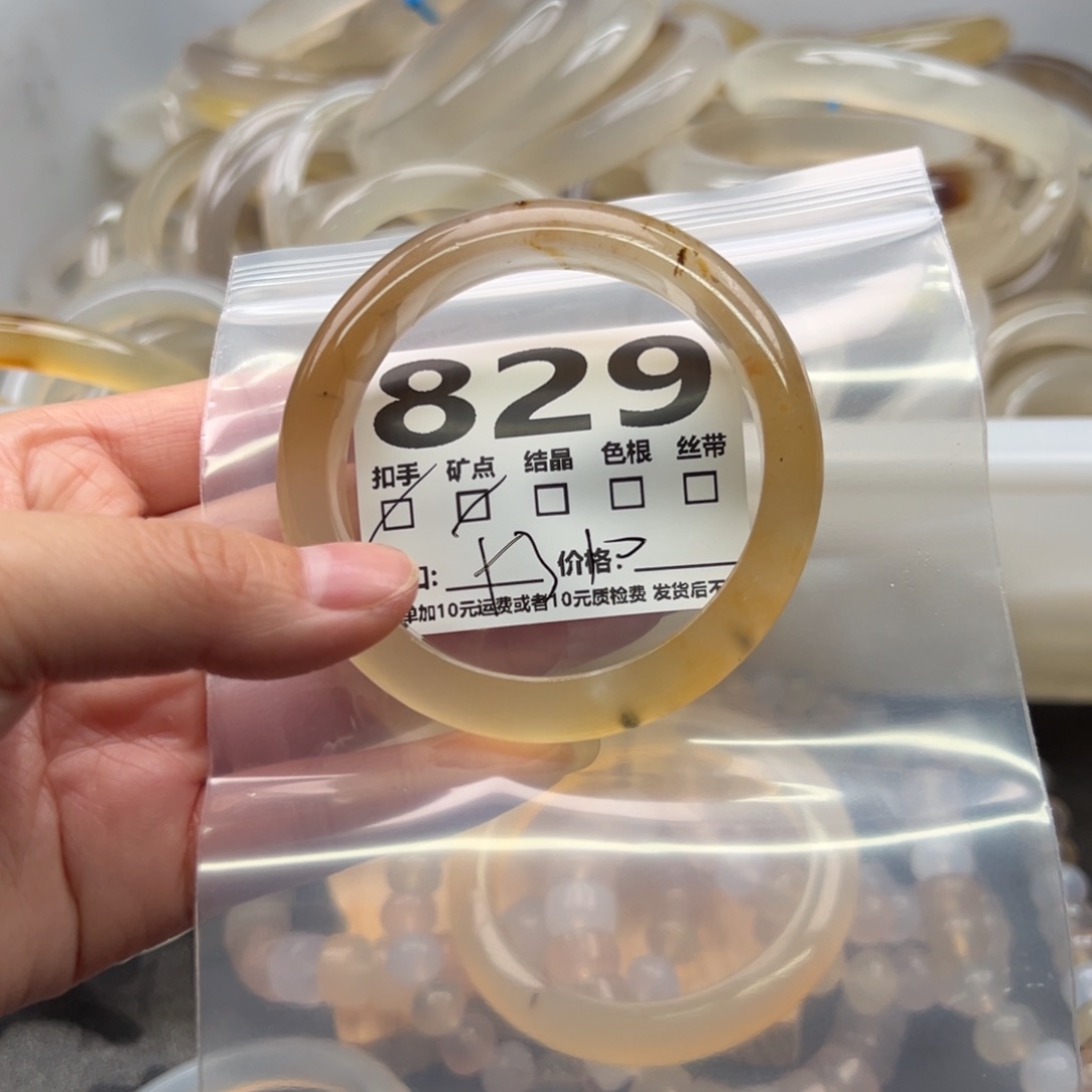 手镯玛瑙/玉髓未镶嵌829