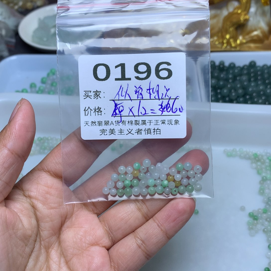 【闪购商品】翡翠手链未镶嵌似**识