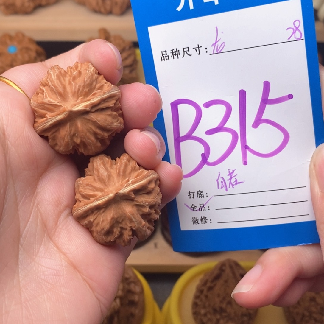 把件文玩核桃霸王龙28全品