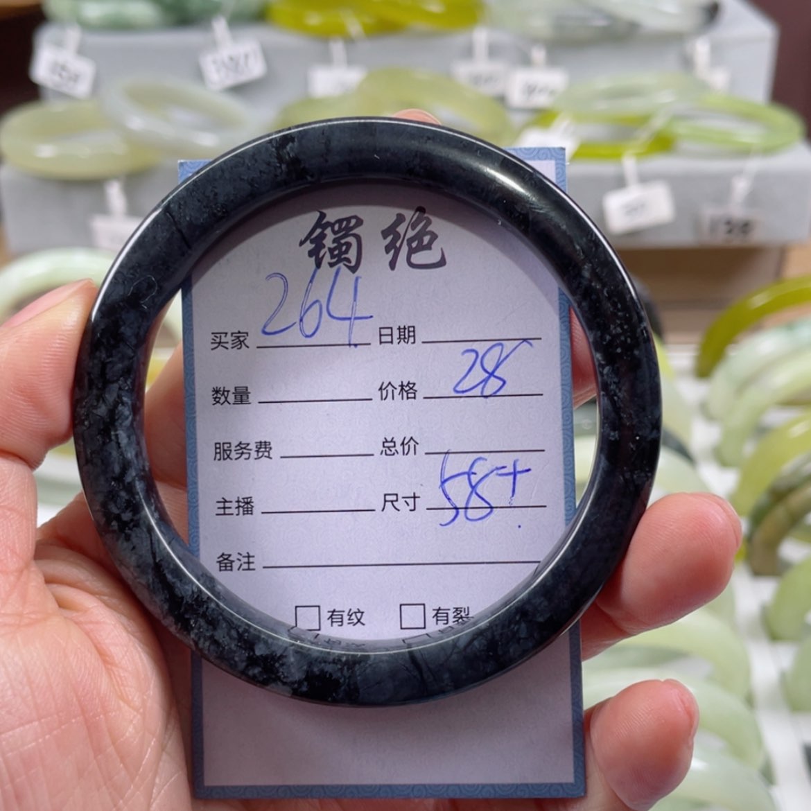 【闪购商品】蛇纹石玉手镯未镶嵌