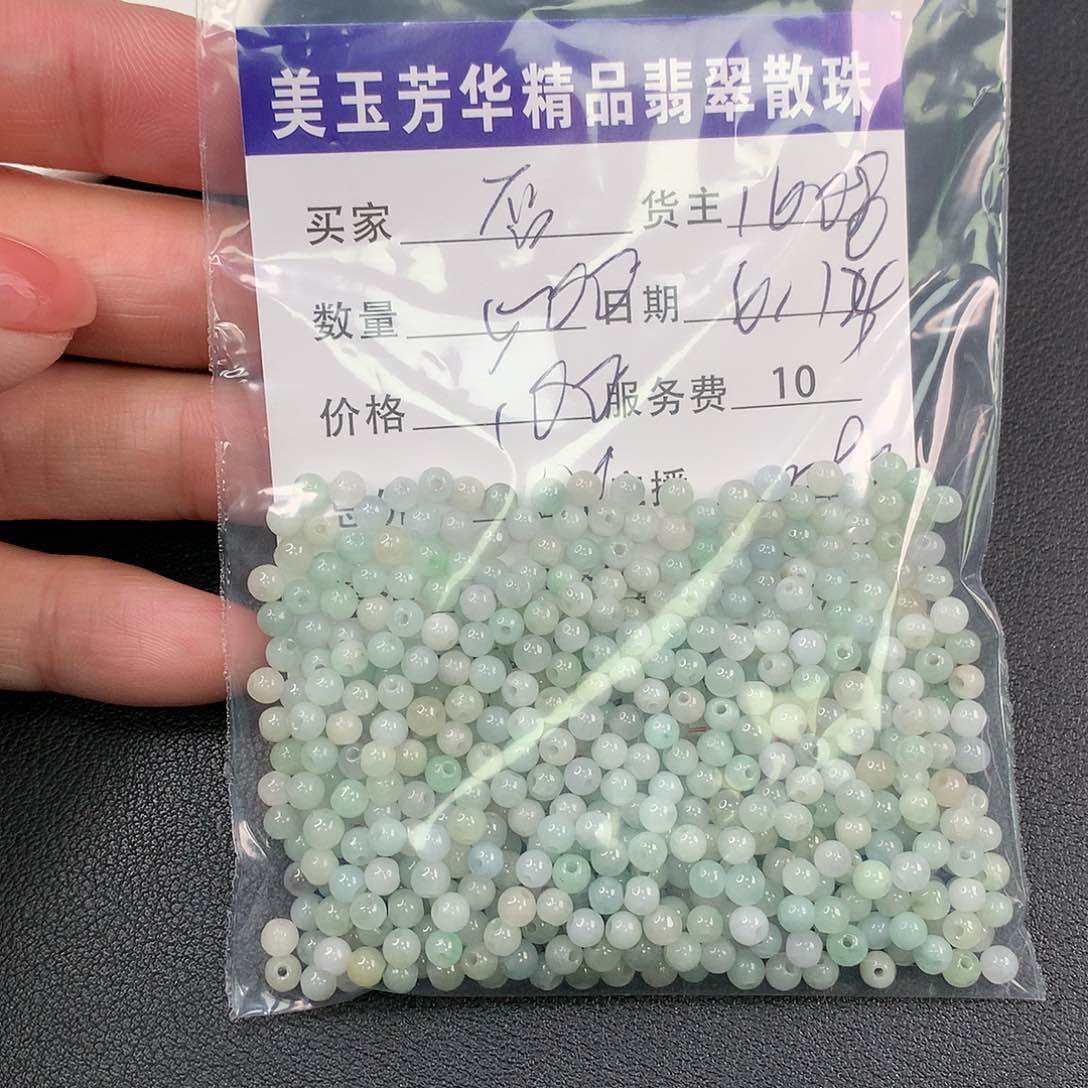 未镶嵌手链翡翠否*翡翠散珠多样性发自选