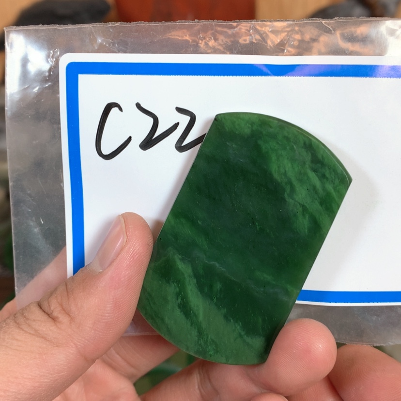 【闪购商品】和田玉珠宝半成品未镶嵌天***心