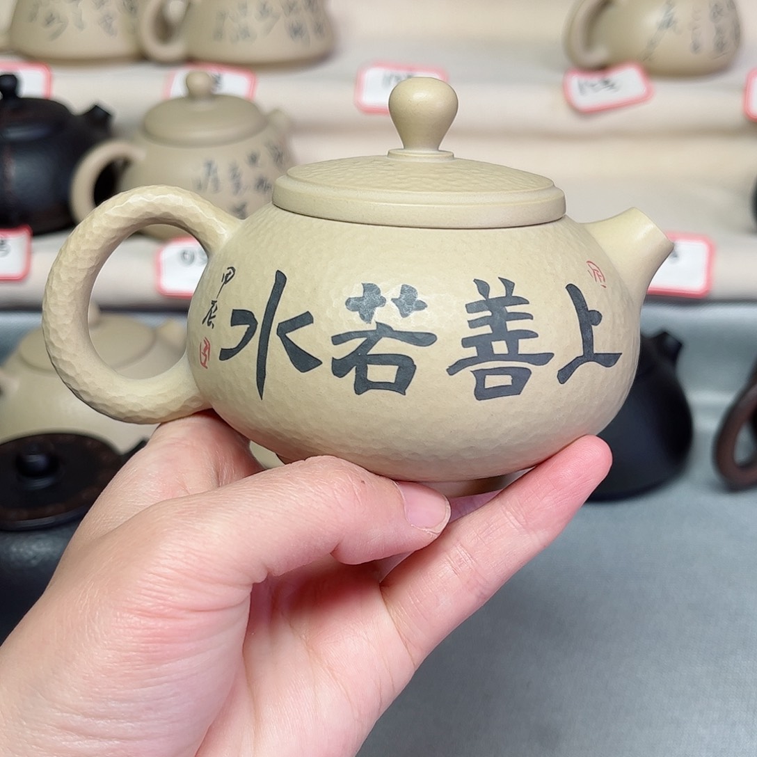 朱**我225毫升微微瑕纯手工锤纹刻填胖墩壶