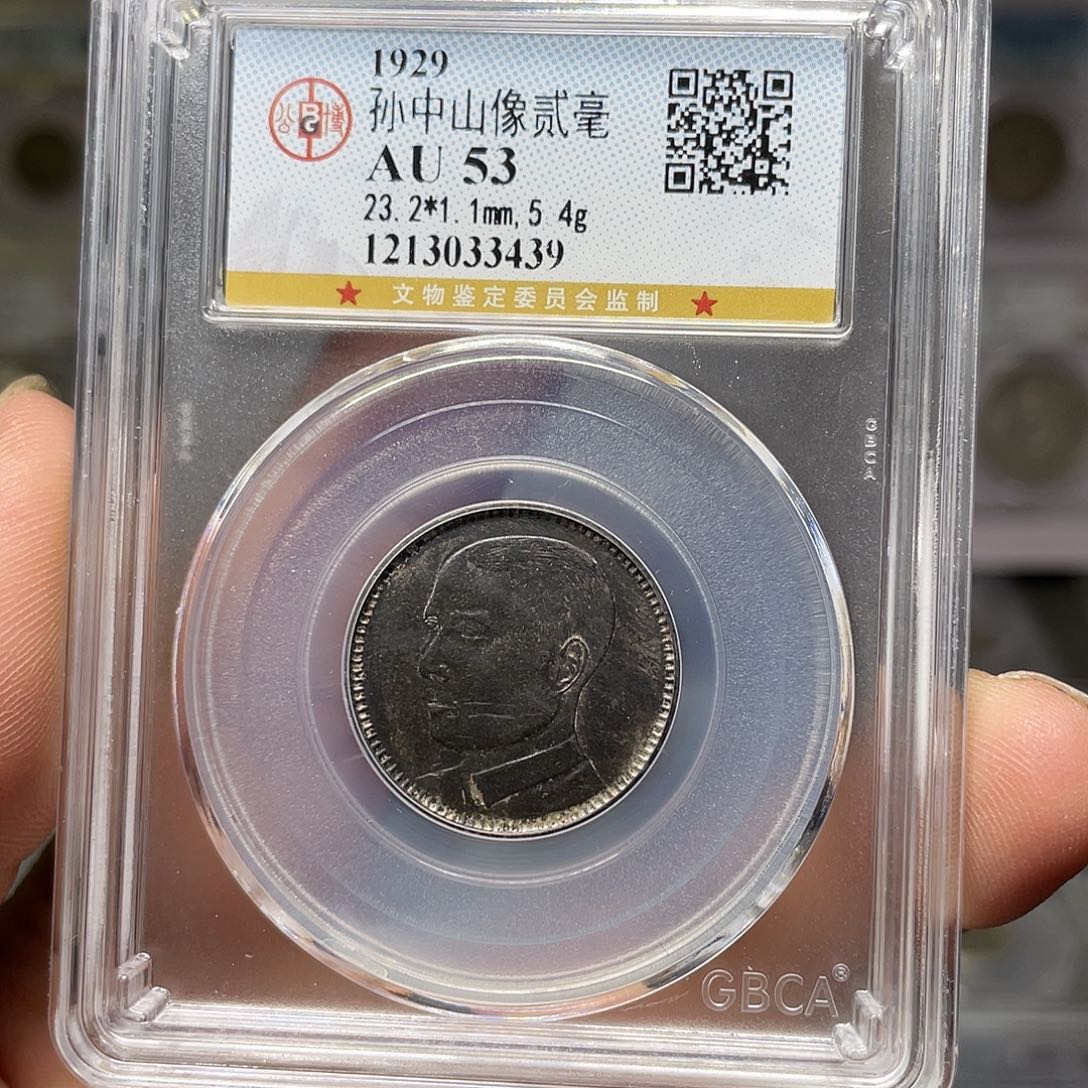 银如图所说的是一