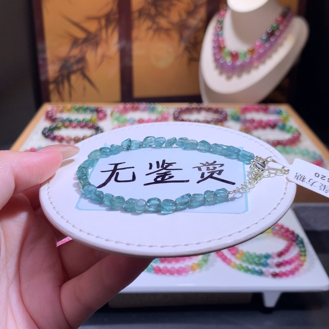 合金手链碧玺不退换