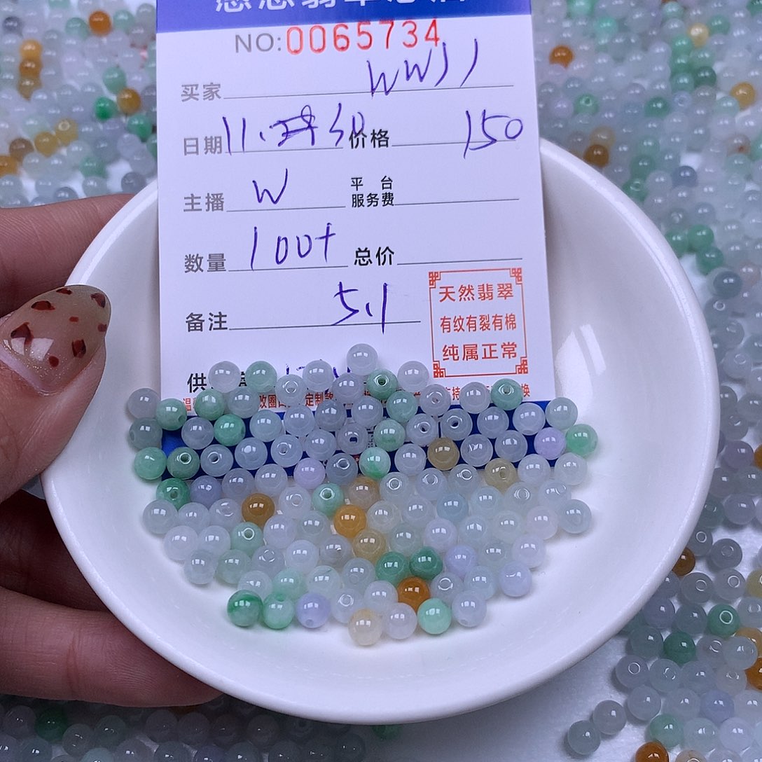W***J翡翠未镶嵌手链翡翠