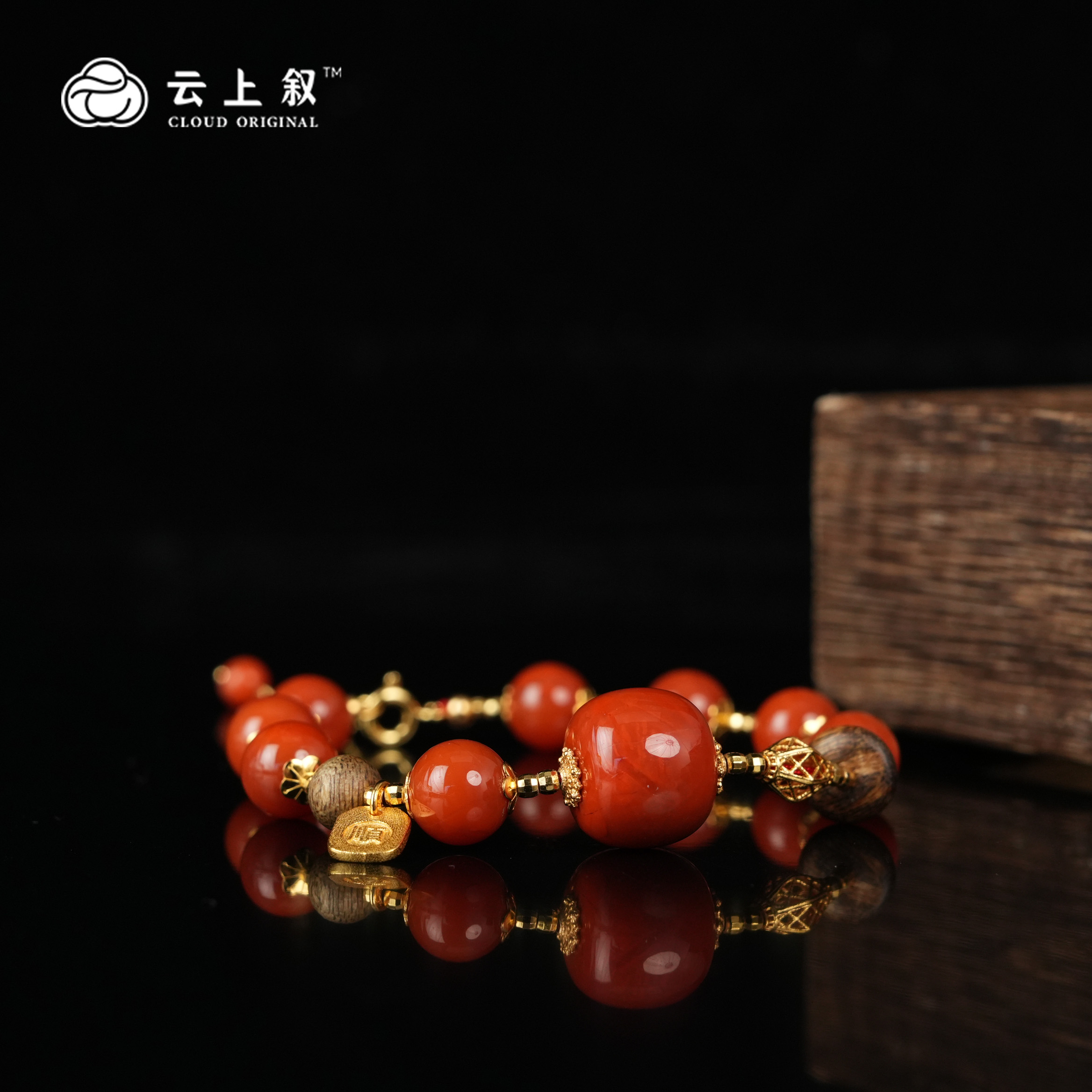 【云上叙】20 QJD12600001 南红DIY手链-多样性发一件