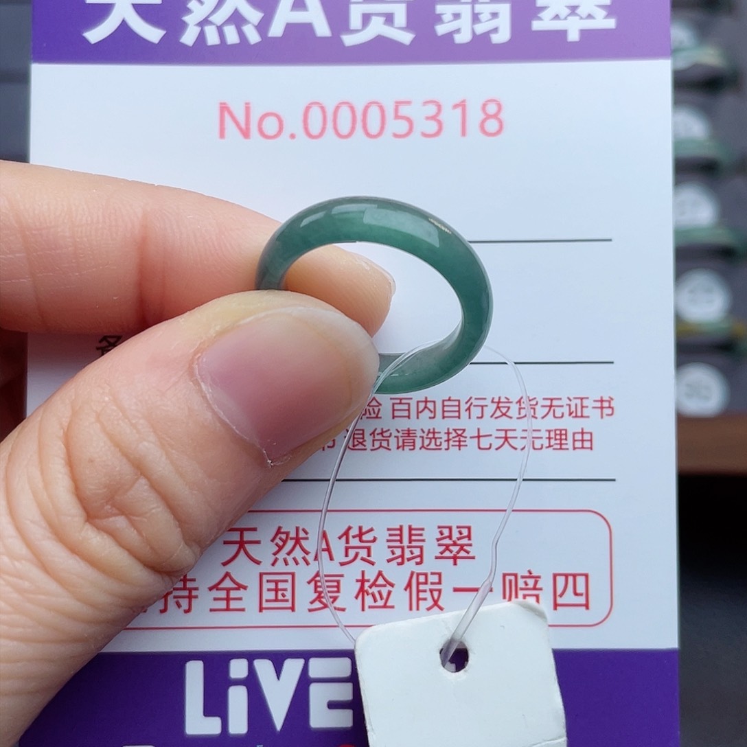 【闪购商品】翡翠戒指未镶嵌天然