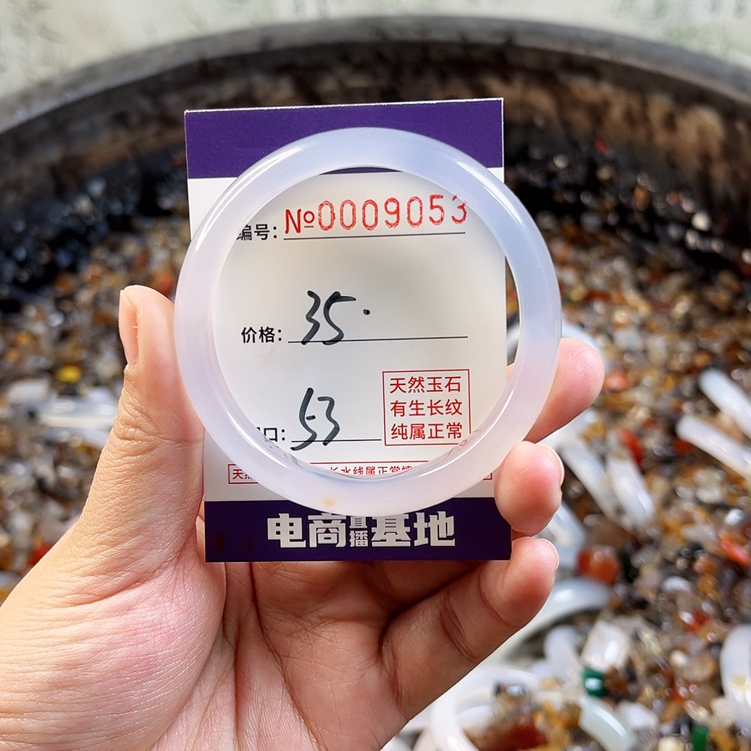 玛瑙/玉髓手镯未镶嵌9053